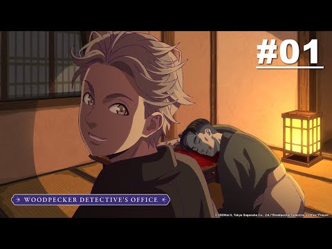 Woodpecker Detective’s Office - EP 01 [EN Sub] | Muse IN