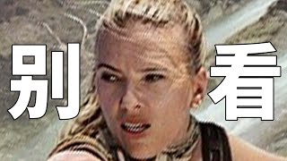 《侏羅紀世界4》不好看！別看！
