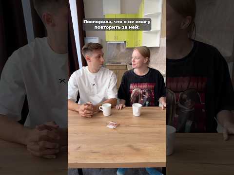 Общаемся в ТГ СЛАВА и НАСТЯ #морозовы #отношения #юмор #memes #shorts