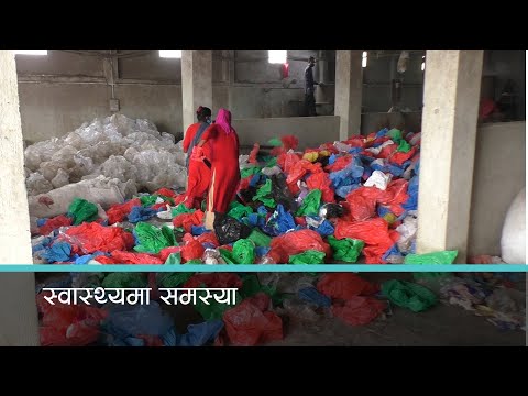 धनुषामा मापदण्ड विपरित संचालित उद्योगबाट स्वास्थ्यमा प्रतिकुल असर 
