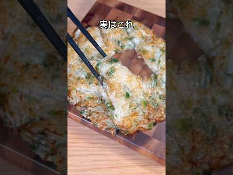 シンプルで激ウマ!大根もち😋