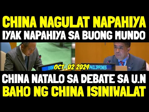 CHINA NAPAHIYA TINALO NG PILIPINAS SA DEBATE! NAPA YUKO SA SOBRANG KAHIHIYAN WALANG MASABI CHINA