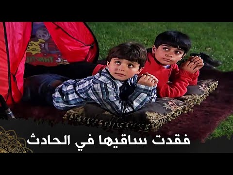 عاشت معاناة فقدان والديها |  (مثل الأخوة )