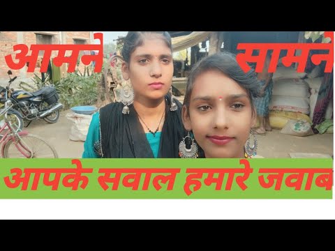 आपके सवाल हमारे जवाब#@ sawali vlogs 222