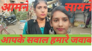 आपके सवाल हमारे जवाब#@ sawali vlogs 222