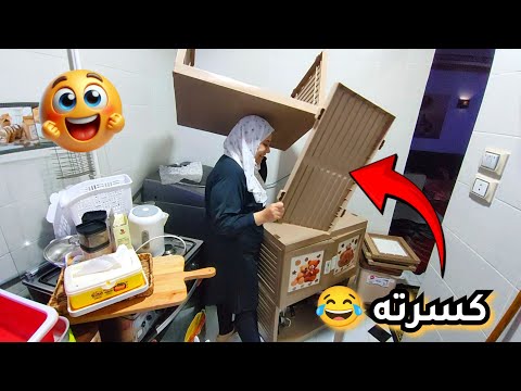 فكرة جهنمية ماخطرت على بالنا ابد وحلتها اخت معانا بالقناه اخيرا المطبخ هيترتب حاله بدون كراكيب 