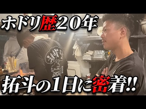 【必見‼】肉に触ったこともないのに23歳で店長に?!宰さんの過去やホドリ歴２０年の苦労を語る!!