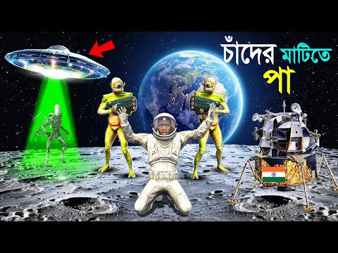 Gta 5: Franklin Landed on The Moon! (Part-2)