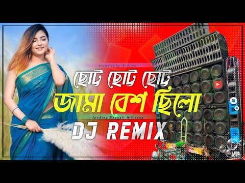 Chotto Jama Besh Chilo - New Bengali Hard Bass Matal Dance 2025 JBL Mix Instagram Viral Dj Gana