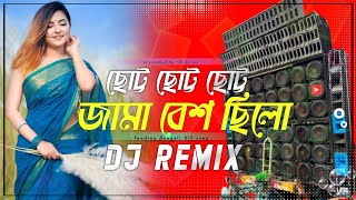 Chotto Jama Besh Chilo - New Bengali Hard Bass Matal Dance 2025 JBL Mix Instagram Viral Dj Gana
