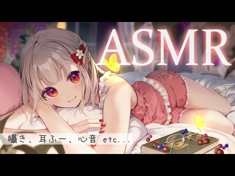 【60万人記念】初めてのASMR🍃えるのお家に遊びにおいでよ。【にじさんじ/える】【ASMR】