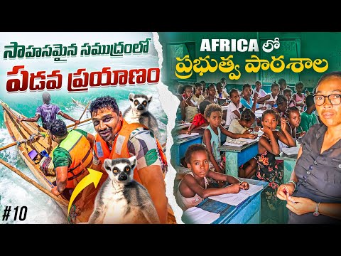 Village Daily Life In Madagascar 🇲🇬 | Part 2 | Lemurs | Sea 🌊 Boat Ride | Uma Telugu Traveller