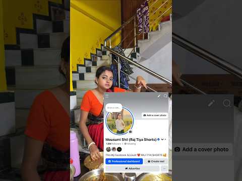 রাজটিয়া থেকে 😱মৌসুমী শীল নামের account টা কার 😱|| fake Account 🥺||Mini vlog 🥹