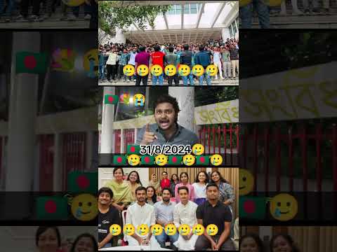 দেখুন ভাইটির কতো খোব
