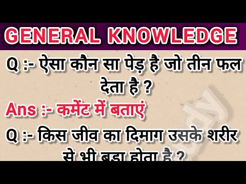 Top 30 GK Questions 🔥💯|| GK Question ✍️||GK Questions and Answers #brgkstudy#gkinhindi #gkfacts #gk