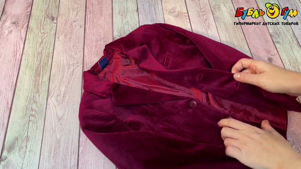 Пиджак Lanson Kids однобортный бордовый - видео Пиджак Lanson Kids однобортный бордовый - видео