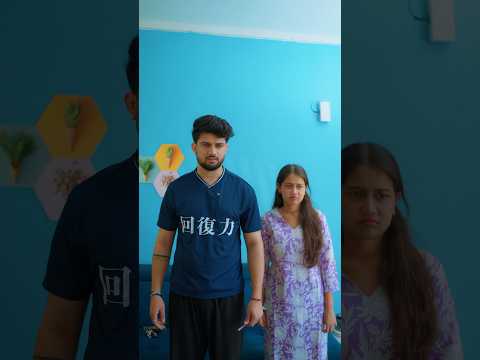 Beti toh chor nikli😂🫶🏻❤️ #trendingshorts #unknownboyvarun #shorts