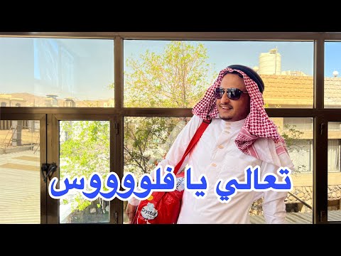 مغترب يمني يضيع في الخليج