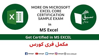 More on Microsoft Excel Core Certification Sample Exam