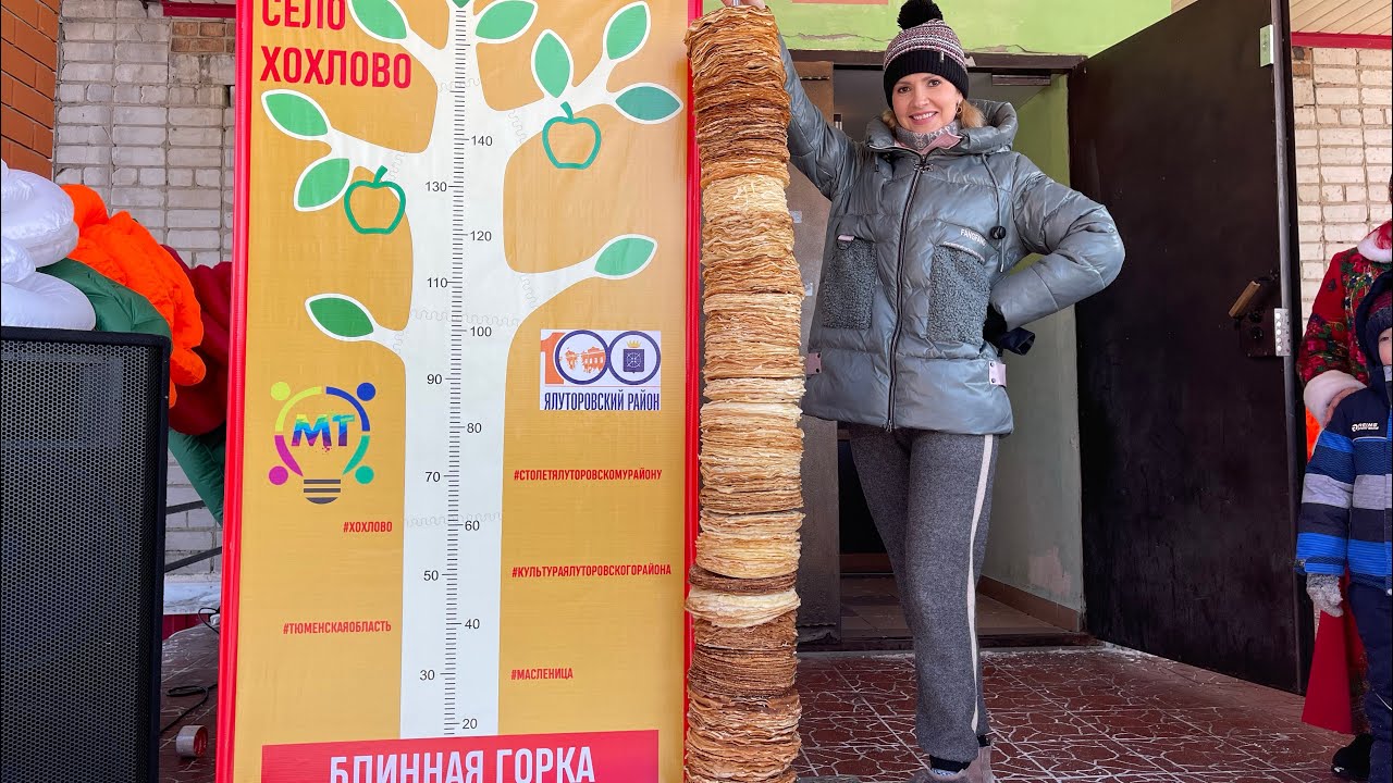 Жизнь в ДЕРЕВНЕ! Хохлово, Масленица, блины! Горячий обед