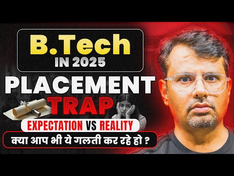 B.Tech In 2025 - Placement Trap | क्या आप भी ये गलती कर रहे हो | By GP Sir