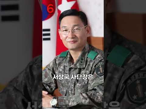 별들의 무덤이라고 불리는 제22보병사단에서 보직해임된 사단장은 몇 명일까?