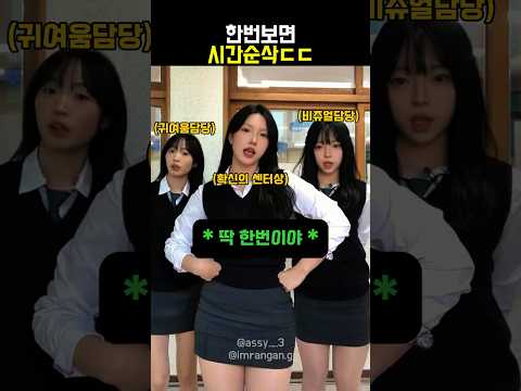 무한재생할수밖에없는영상ㅋㅋ