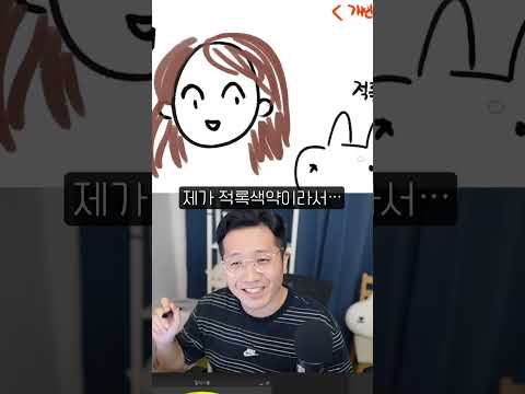 색약이 본 인어공주의 머리색🤔