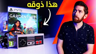 جربت العاب على ذوق.. صاحب المحل!