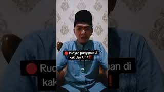 🔴 Ruqyah gangguan jin sihir di kaki dan lutut‼️