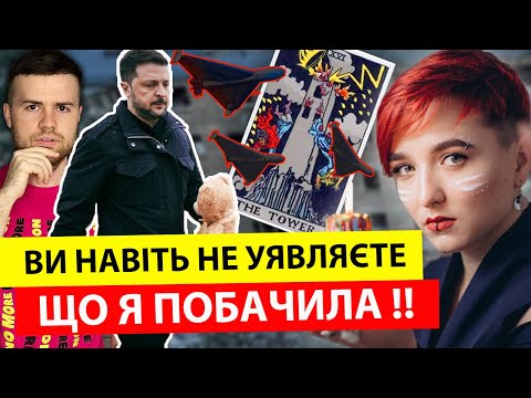 🔥Удар по МОСКВІ! Цей КОШМАР збудеться! СЕЙРАШ: ВІЙНА ПІДЕ ВІД НАС, а Європа НАСТУПНА‼️