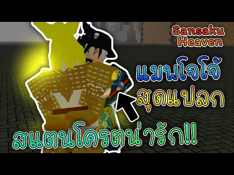 Roblox I Ghoul X ส มส ให Fc ส ม งบน อย อยากได ของแรร งบไม ถ ง 100ล าน ไลฟ สด เกมฮ ต Facebook Youtube By Online Station Video Creator - roblox i ghoul x แจกโค ดใหม 1m yen ว ธ ฟาร มเบ องต น สำหร บม อใหม youtube