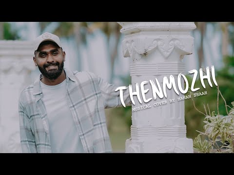 Thenmozhi Musical Cover | Hanan Shaah Ft Harshid Hameed & Hello Askar | Prod By Sebin Xavier Musical