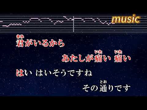 ボッカデラベリタ – 柊キライ feat.flowerKTV 伴奏 no vocal 無人聲 music 純音樂 karaoke 卡拉OK 伴唱