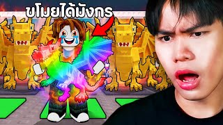 ผมโดนเด็กขโมย Brainrot สุดแรร์หมดบ้าน! | Roblox