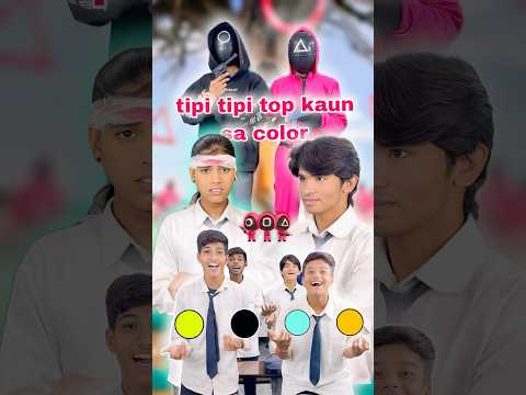 colour beach 🟢#ganesh #squidgame #funny #subscribe #shortvideo #stindori #shorts