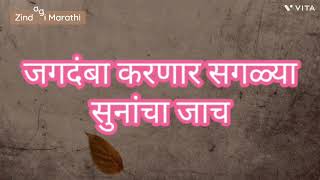 जगदंबा करणार सगळ्या सुनांचा जाच savlyachi janu savli सावळ्याची जणू सावली