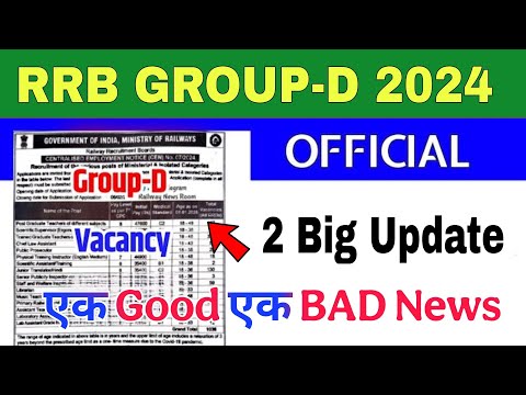 🔥RRB GROUP-D VACANCY 2 BIG UPDATE 2024 | GROUP-D GOOD & BAD NEWS 🤯