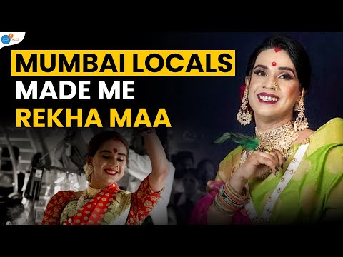 How Mumbai Locals Made Me Rekha Maa | Pooja Sharma | LGBTQ India | Josh Talks