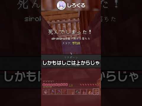 簡単に引っかけれるドッキリ3選！！【マイクラ豆知識 解説 裏技】
