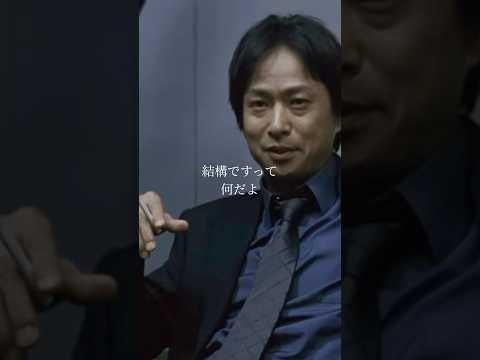 結構ですって何だよ#映画