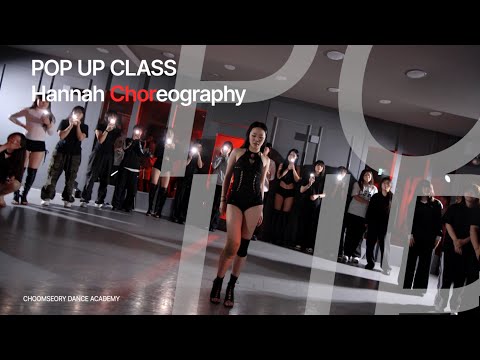 [POP UP CLASS] YOUNG POSSE (영파씨) - ‘MACARONI CHEESE’  l HANNAH Choreography