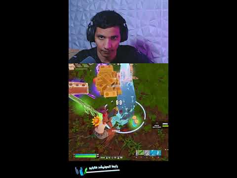 فورتنايت طقطقة