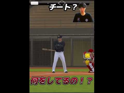 これってチートじゃね？？？【プロスピA】【プロ野球スピリッツA】#shorts