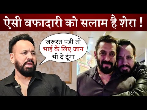 Salman Khan's bodyguard Shera shows his respect and loyalty towards actor Salman