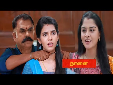 upcoming promo mahanadi serial tomorrow review// வெண்ணிலா சொன்னதை கேட்டு அதிர்ச்சியில் காவேரி