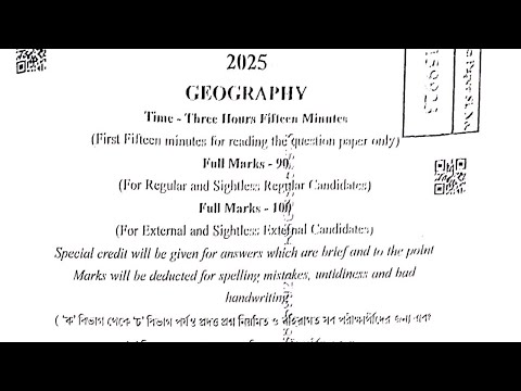 Madhyamik 2025 Geography Question