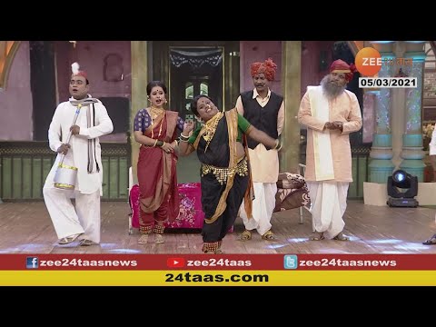 Chala Hawa Yeu Dya | चला हवा येऊ द्या | 05th March 2021