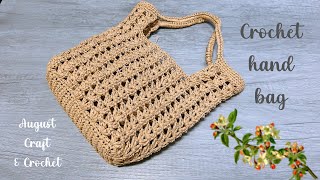 A casual bag that is easy to use for beginners. Step by step.