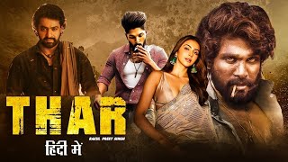 Jr NTR और रकुल प्रीत सिंह की न्यू रिलीज हिंदुस्तानी डब एक्शन फुल ब्लॉकबस्टर मूवी | लेटेस्ट साउथ मूवी